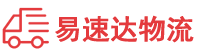 株洲到盐田区物流公司